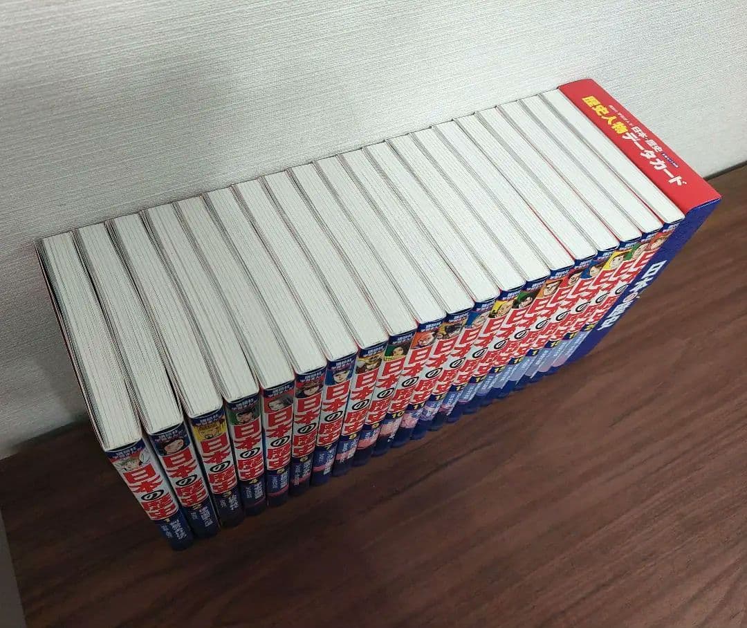 【新品同様】日本の歴史 講談社 学習漫画 全巻セット 特典歴史人物データカード付