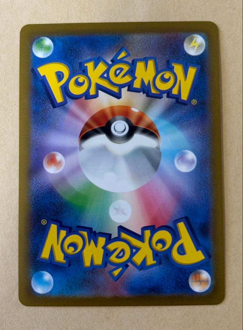 7枚/ ピカチュウ モンスターボールミラー sv2a 025 151