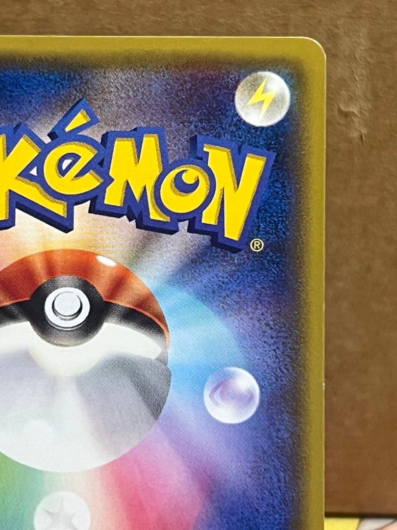 あったかピカチュウ プロモ ユニクロ