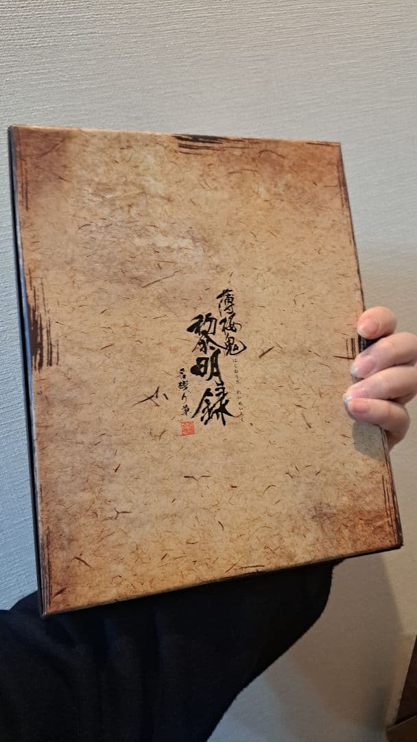 薄桜鬼 コンプリートボックス スチルコレクション