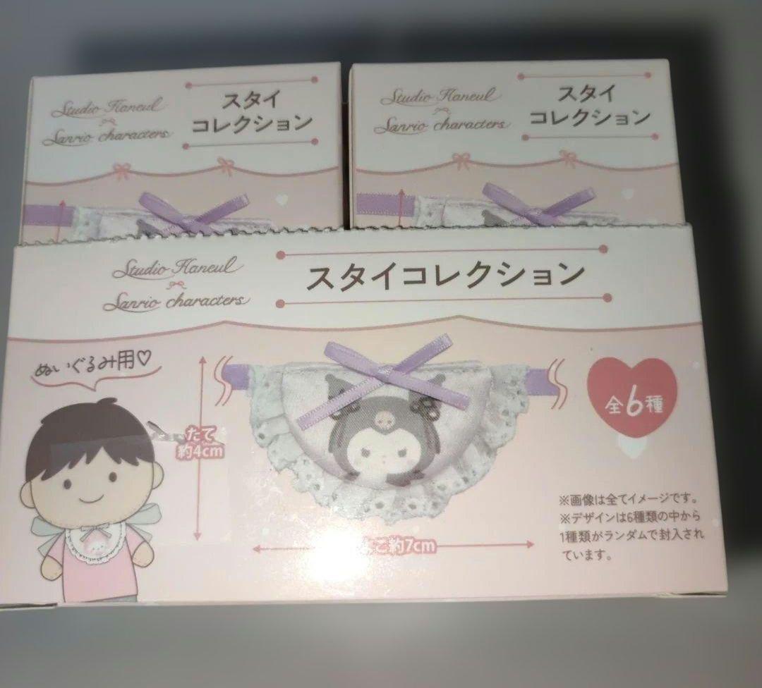 サンリオ　ドンキ　スタイ　よだれ掛け　マイメロ　タルト　スタイコレクション