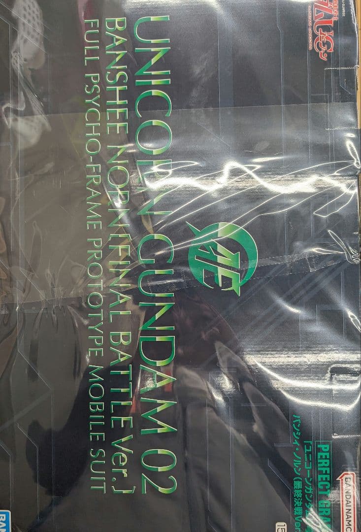 ＰＧ1/60ユニコーンガンダム2号機バンシィ.ノルン.最終決戦バージョン。