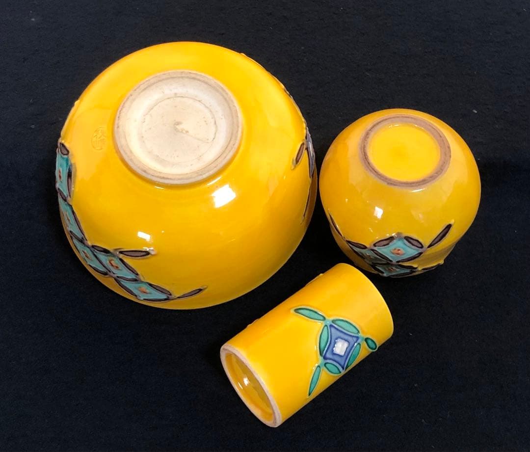 《R》輪島塗 壷々蒔絵 茶箱 茶平一斎 お茶道具6点付 共箱 260203く4