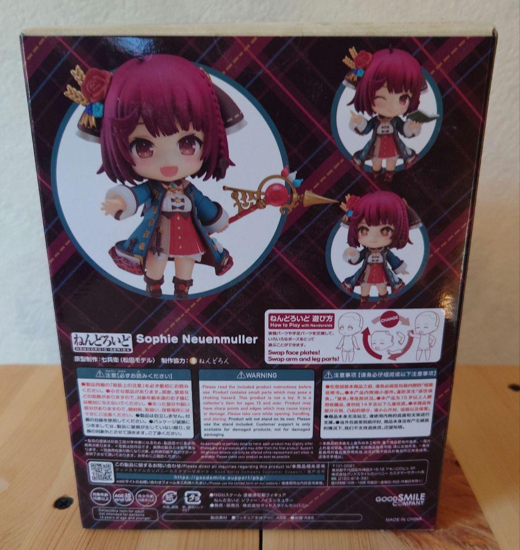 【値下げ中】ねんどろいど ソフィー・ノイエンミュラー