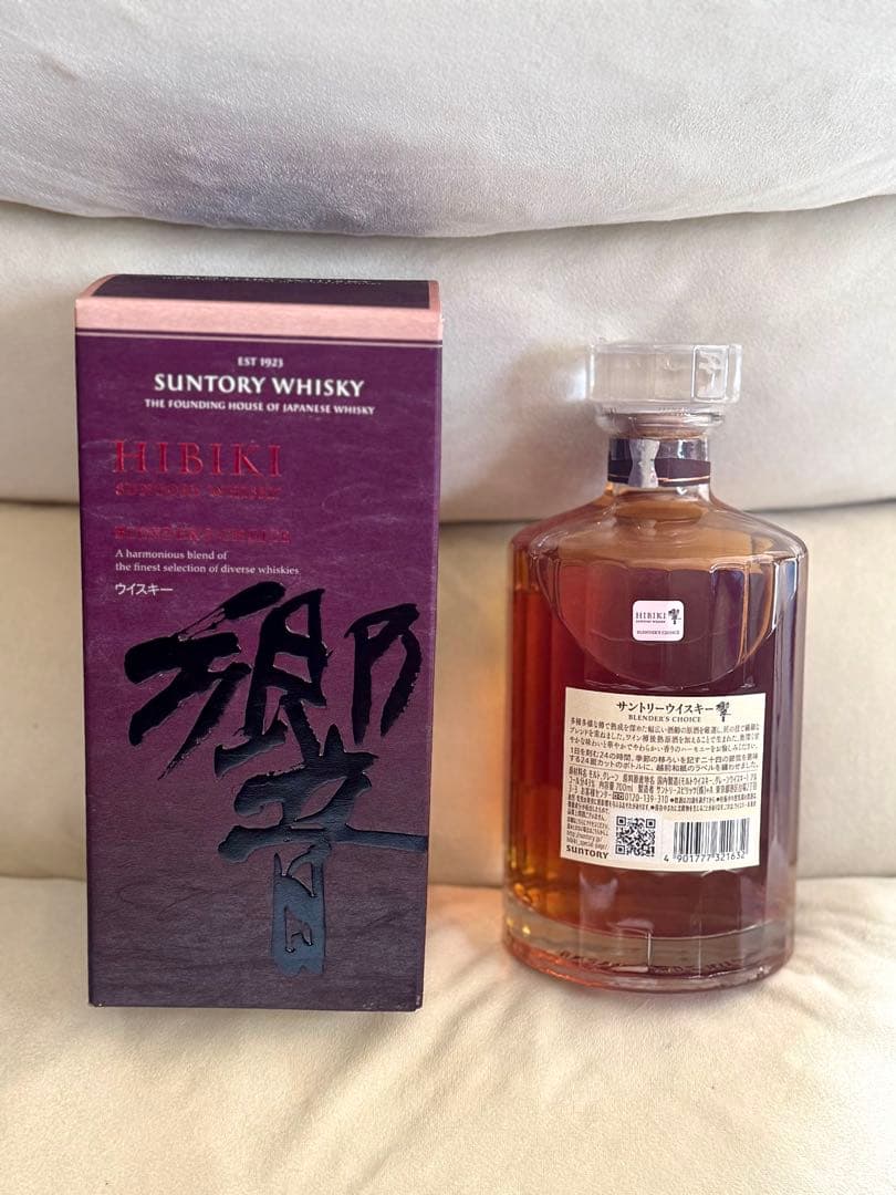 響　ブレンダーチョイス　700ml 未開封⭕️箱付き