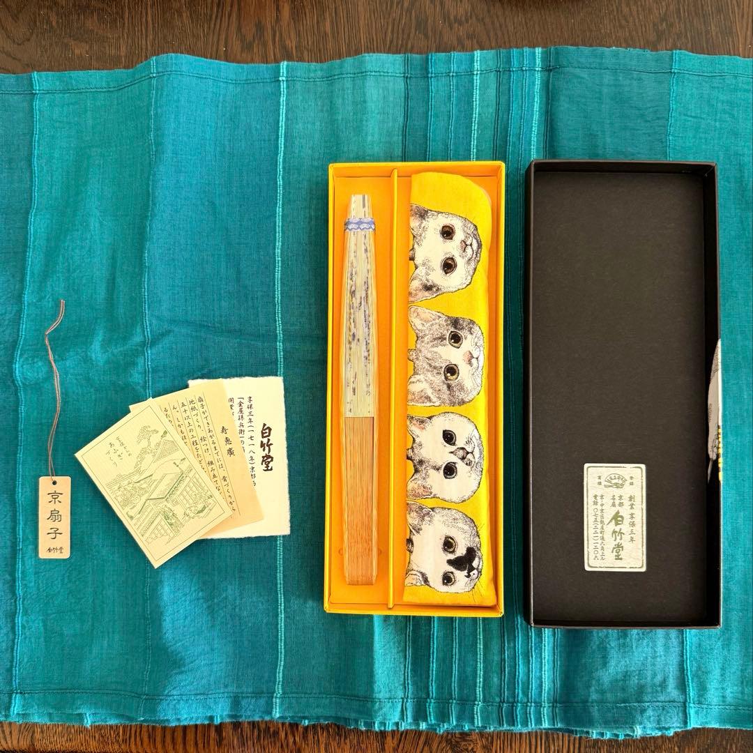 ヒグチユウコ GUSTAVE 風神雷神 猫の扇子 専用箱付き 未使用