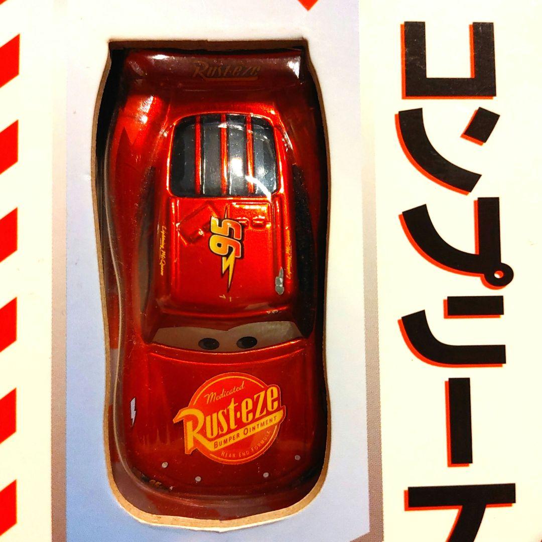 ミニカー付き限定本ディズニー PIXARカーズマテル コンプリートガイドCARS