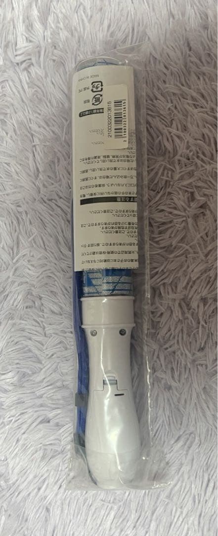 原因は自分にある。長野凌大 ペンライト