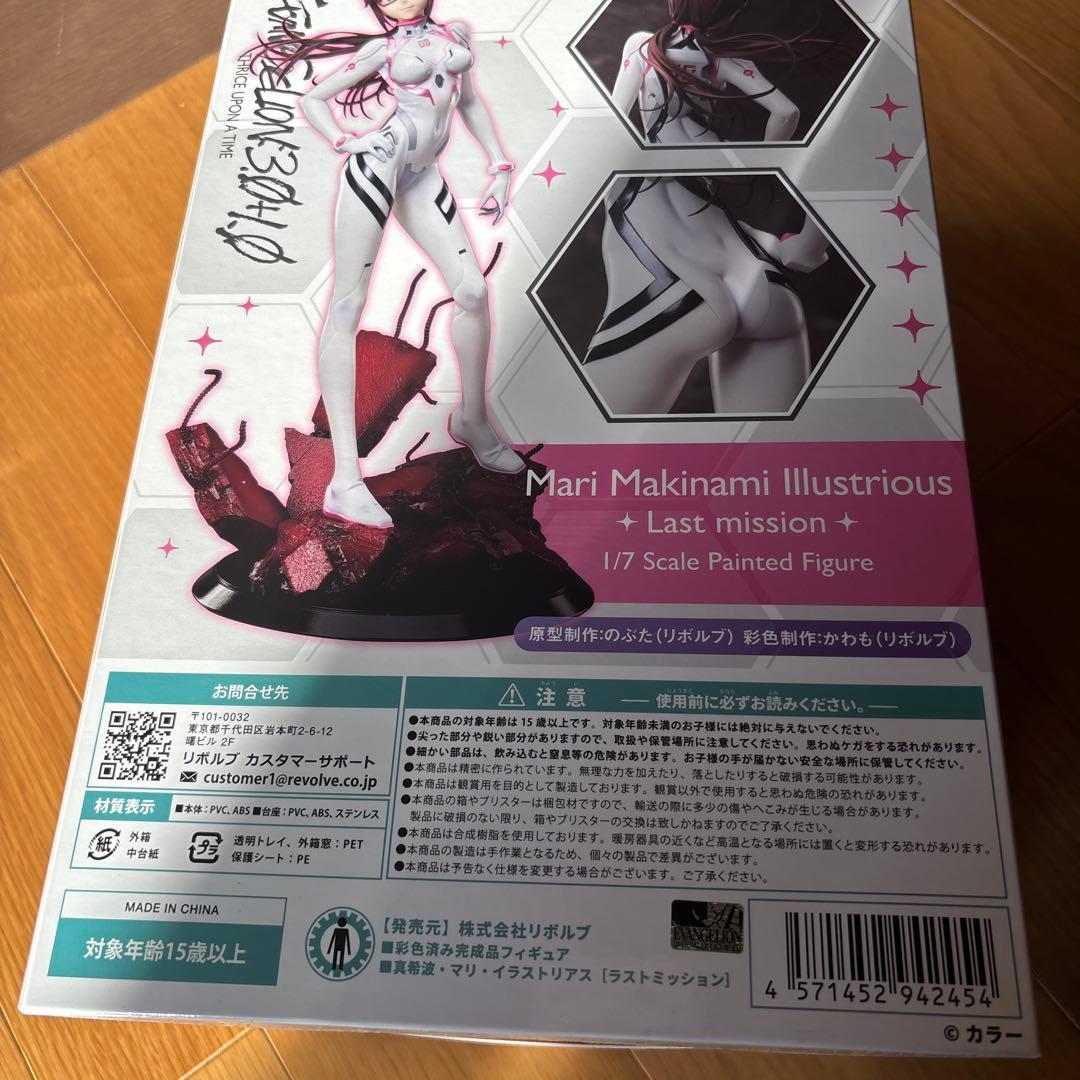 未開封】真希波・マリ・イラストリアス Last mission 1/7 リボルブ