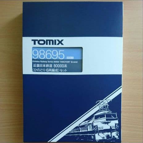 Tomix 近鉄 80000系 ひのとり 6両