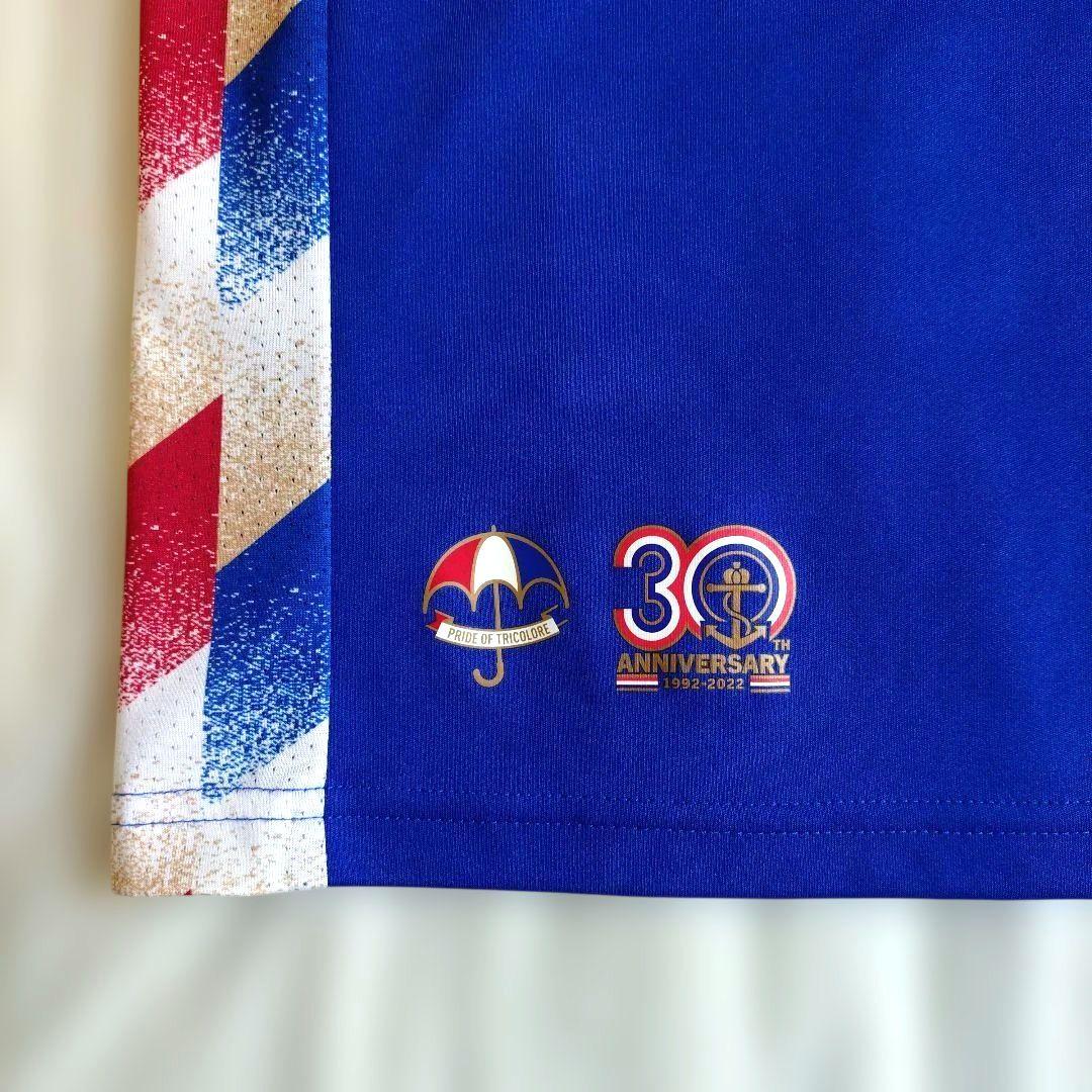 adidas【横浜F・マリノス】2022（1st）ユニ #17 宮市 亮 選手