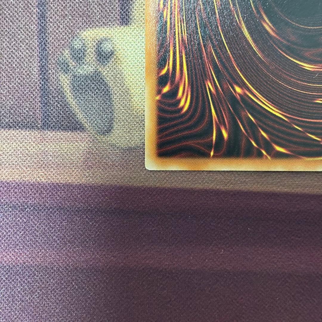 遊戯王　真紅眼の黒竜 20th 25th