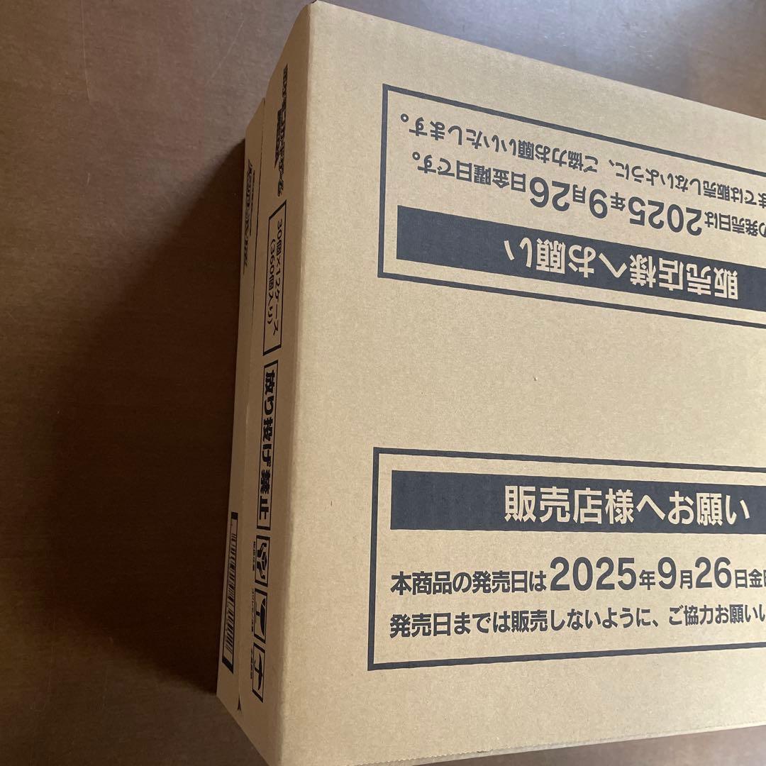 ポケカ　インフェルノx 1カートン