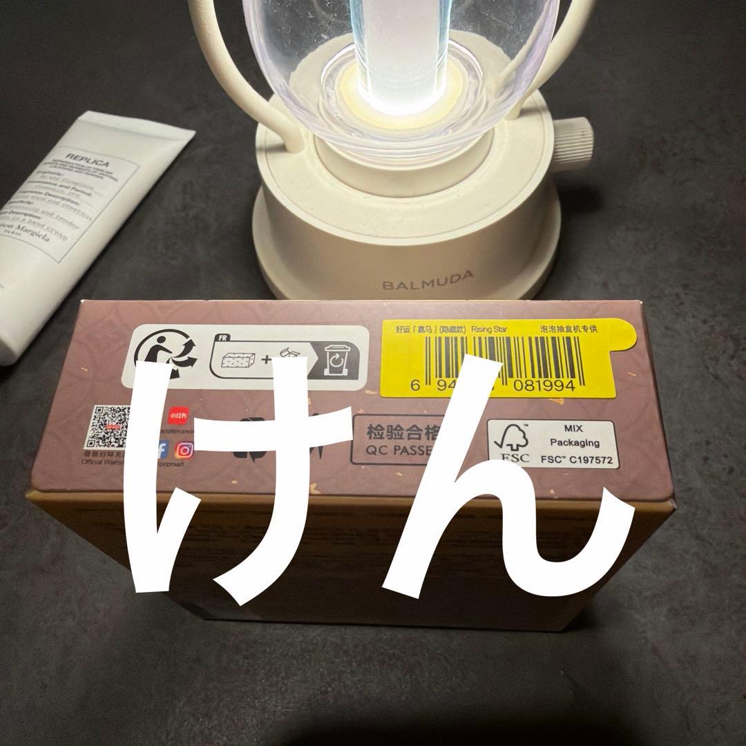 Have a Good Run ブレスレット　Rising Starシークレット