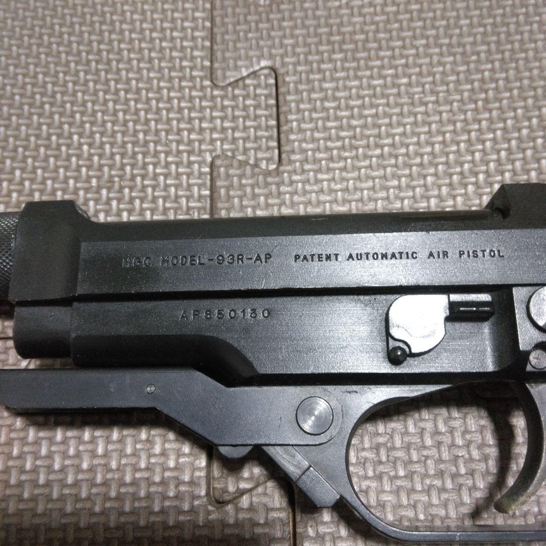 MYCH MODEL 93R-AP ガスガン