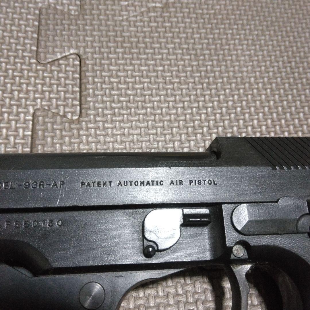 MYCH MODEL 93R-AP ガスガン
