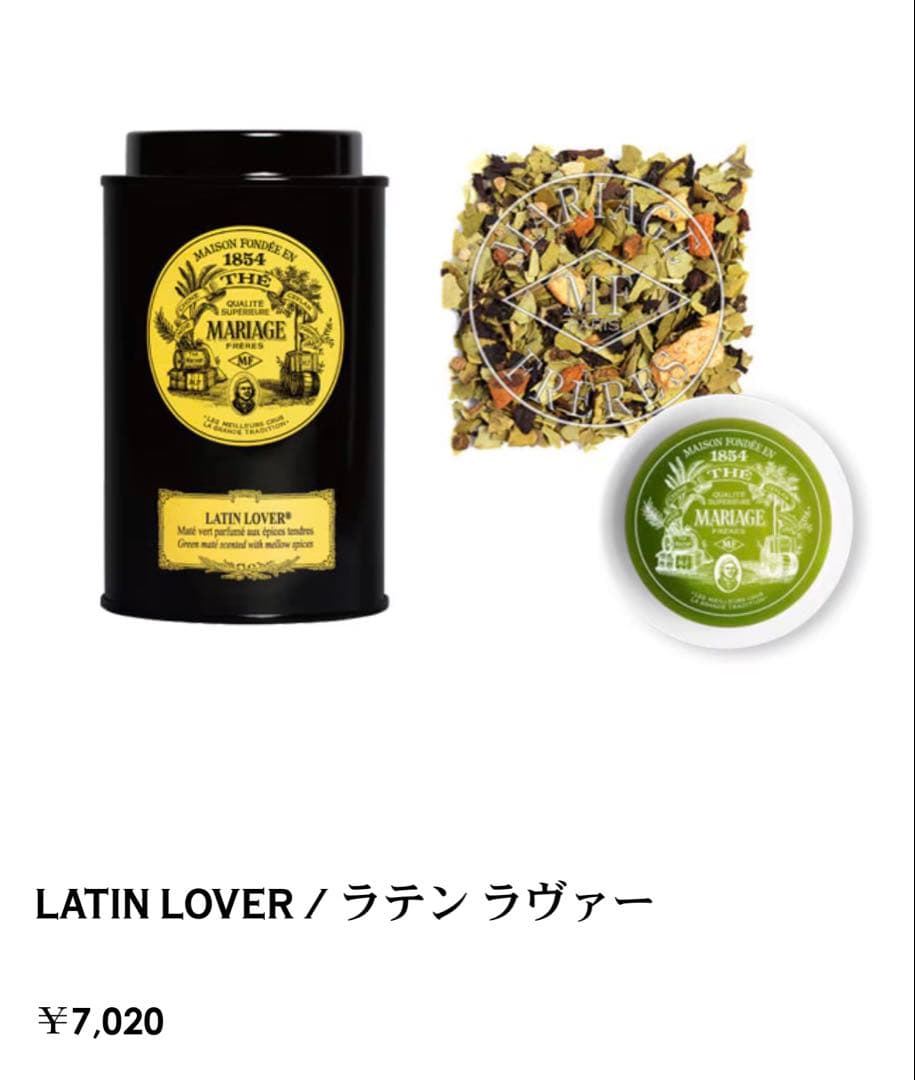 【2026福袋未開封３点セット2万円相当】