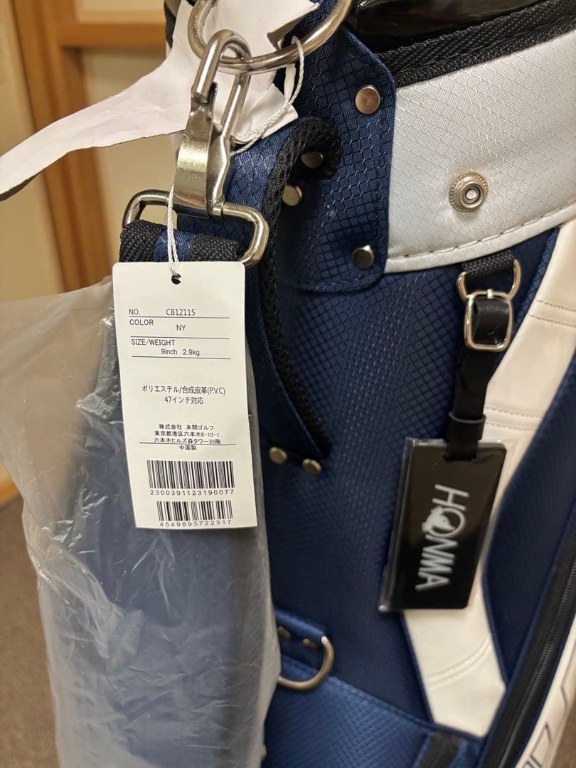 HONMA ゴルフバッグ ネイビー カバー付き