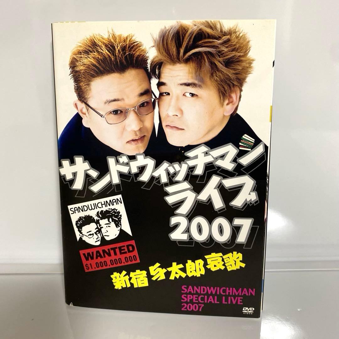 新品ケース付　サンドウィッチマンライブ　2007〜2016　10本セット