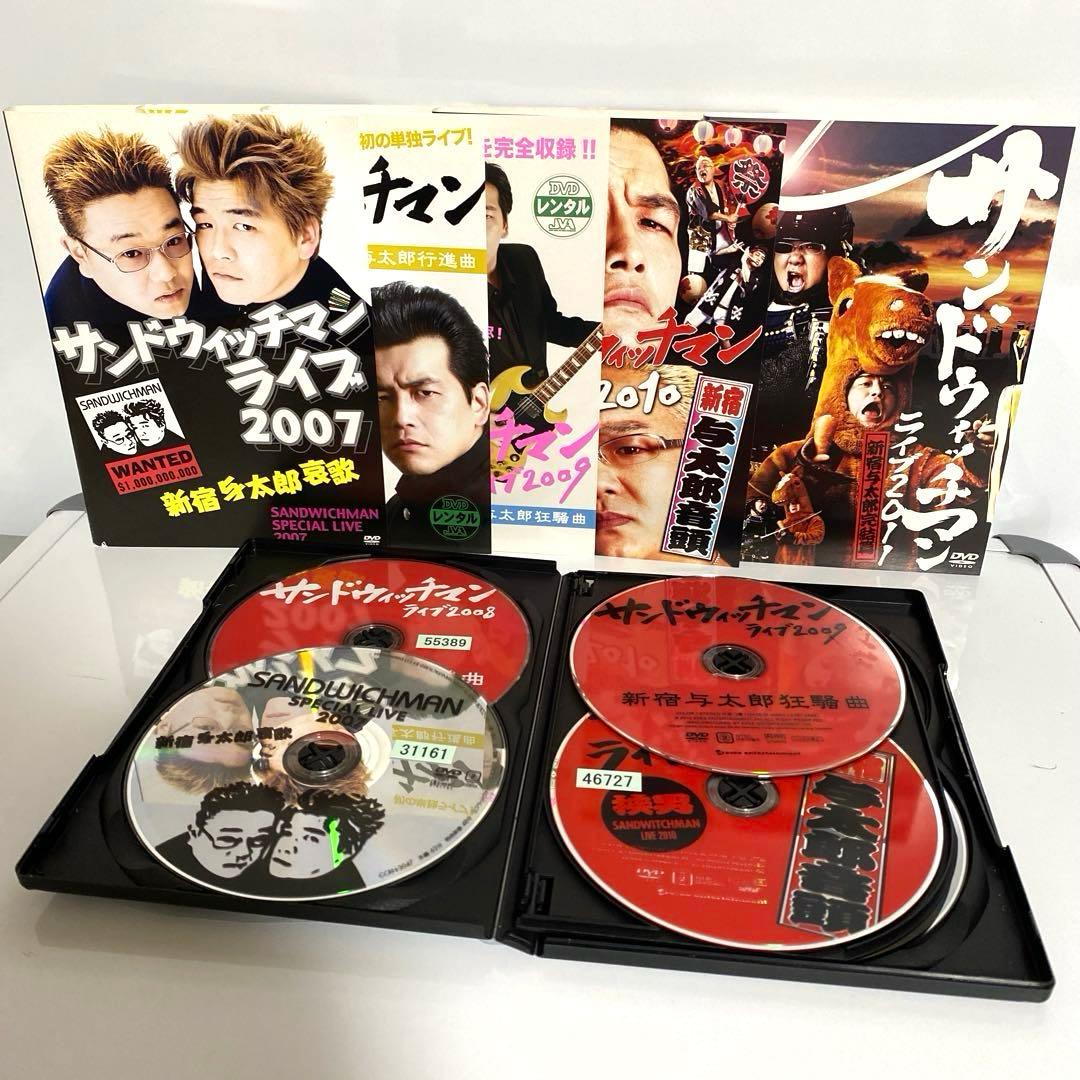 新品ケース付　サンドウィッチマンライブ　2007〜2016　10本セット