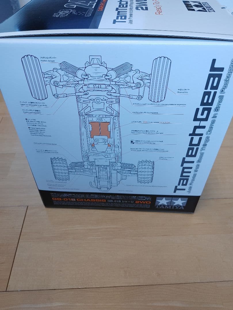 グラスホッパーミニ (GB-01Sシャーシ)