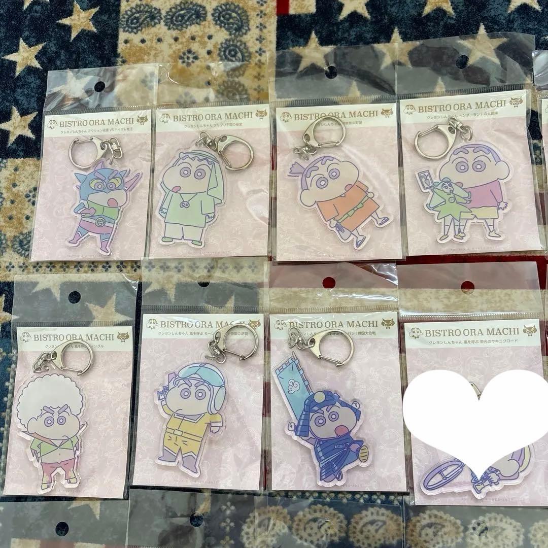 ビストロオラマチ／キーホルダーセット