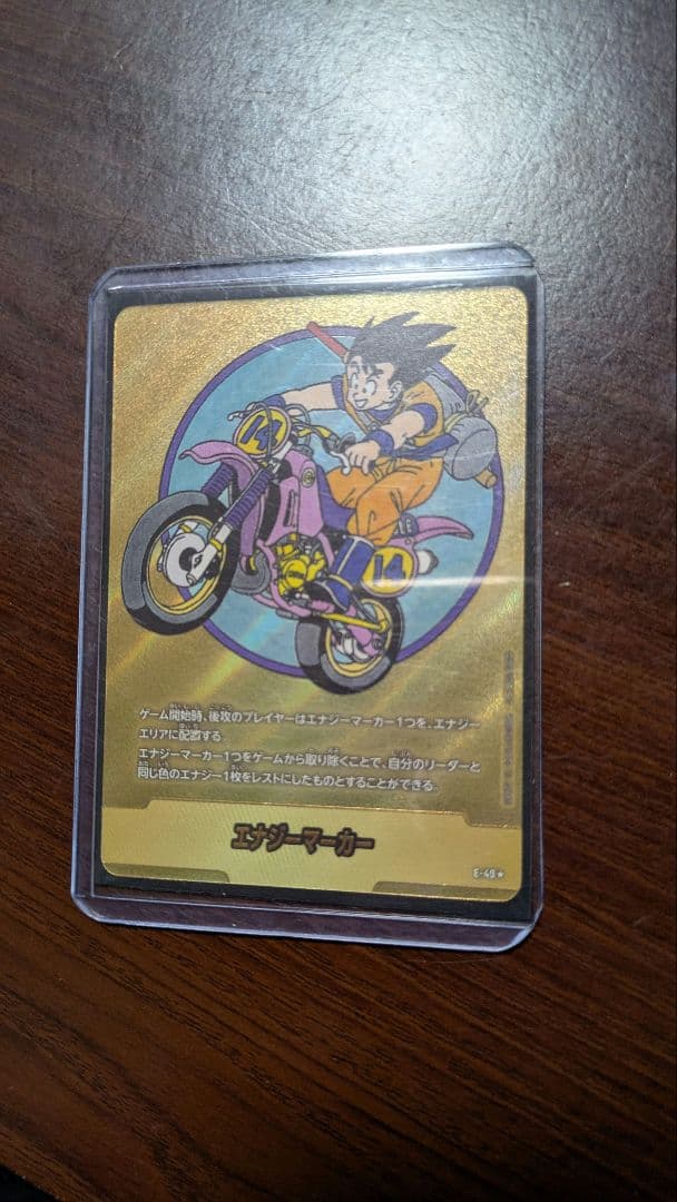 エナジーマーカー金 14巻 ドラゴンボールフュージョンワールド