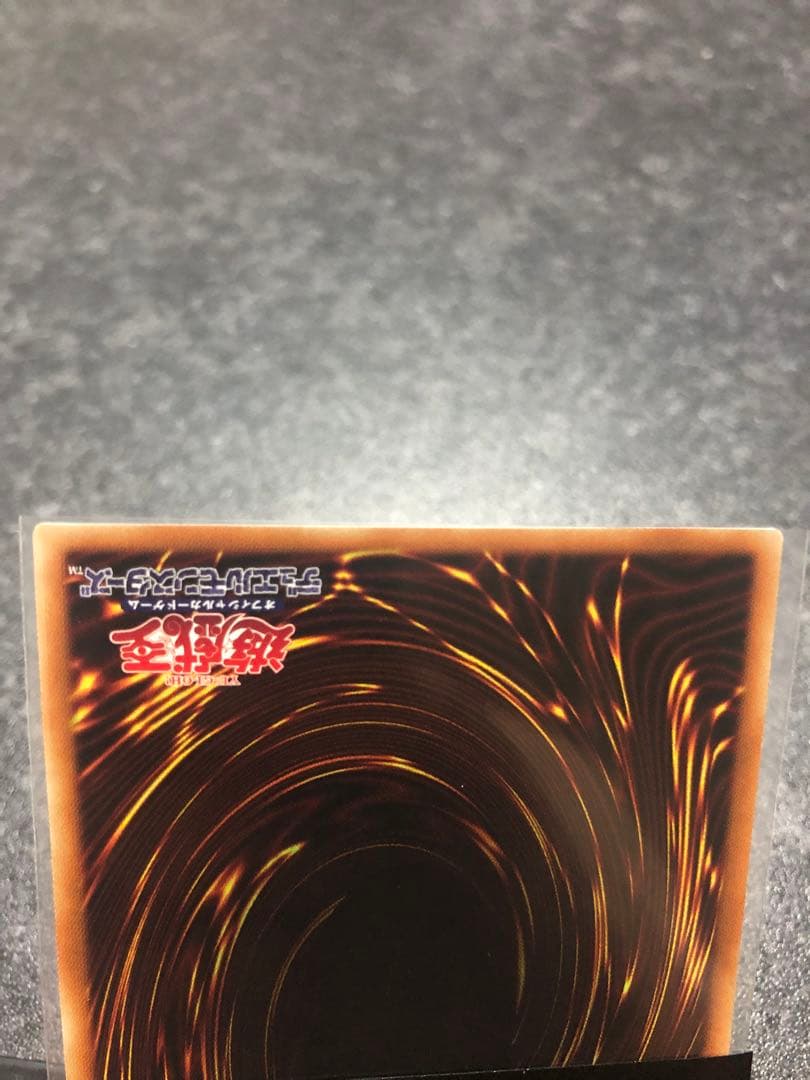 遊戯王ホロ　ホログラフィック