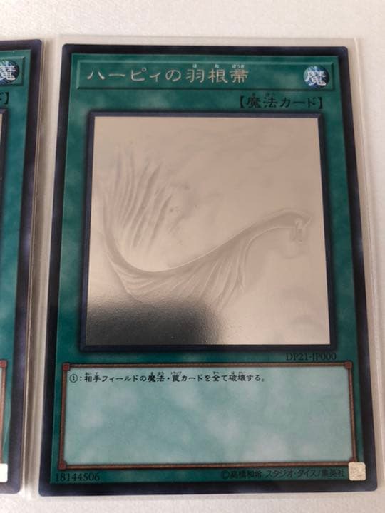 遊戯王ホロ　ホログラフィック