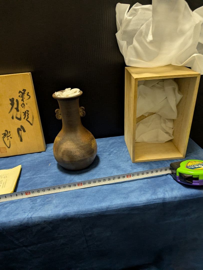 備前焼陶芸品 収納ケース 木製 手書き