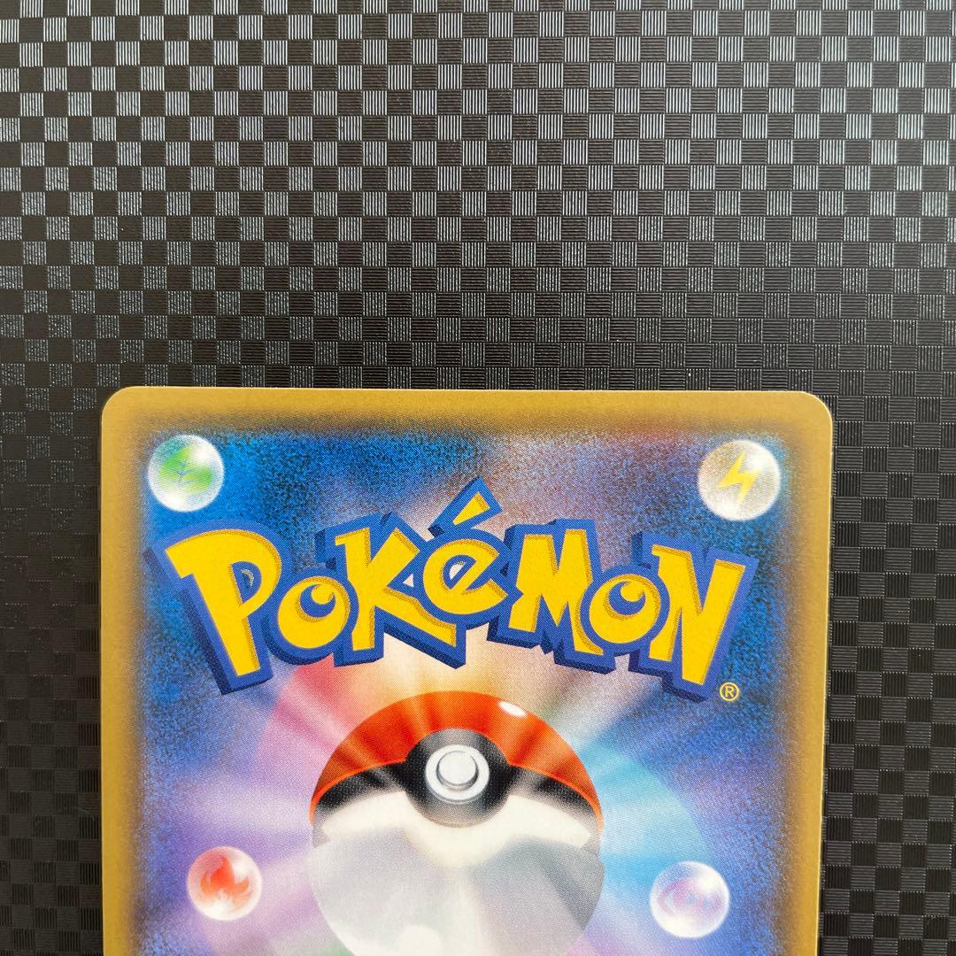 ポケモンカード ポケカ レッドのピカチュウ プロモ