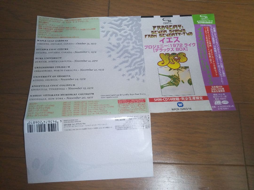 イエス プロジェニー:1972 ライヴ 14SHM-CD WPCR-16403