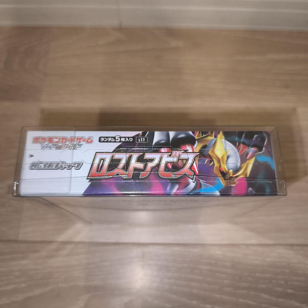 ポケモンカードBOX ロストアビス 未開封シュリンク付き