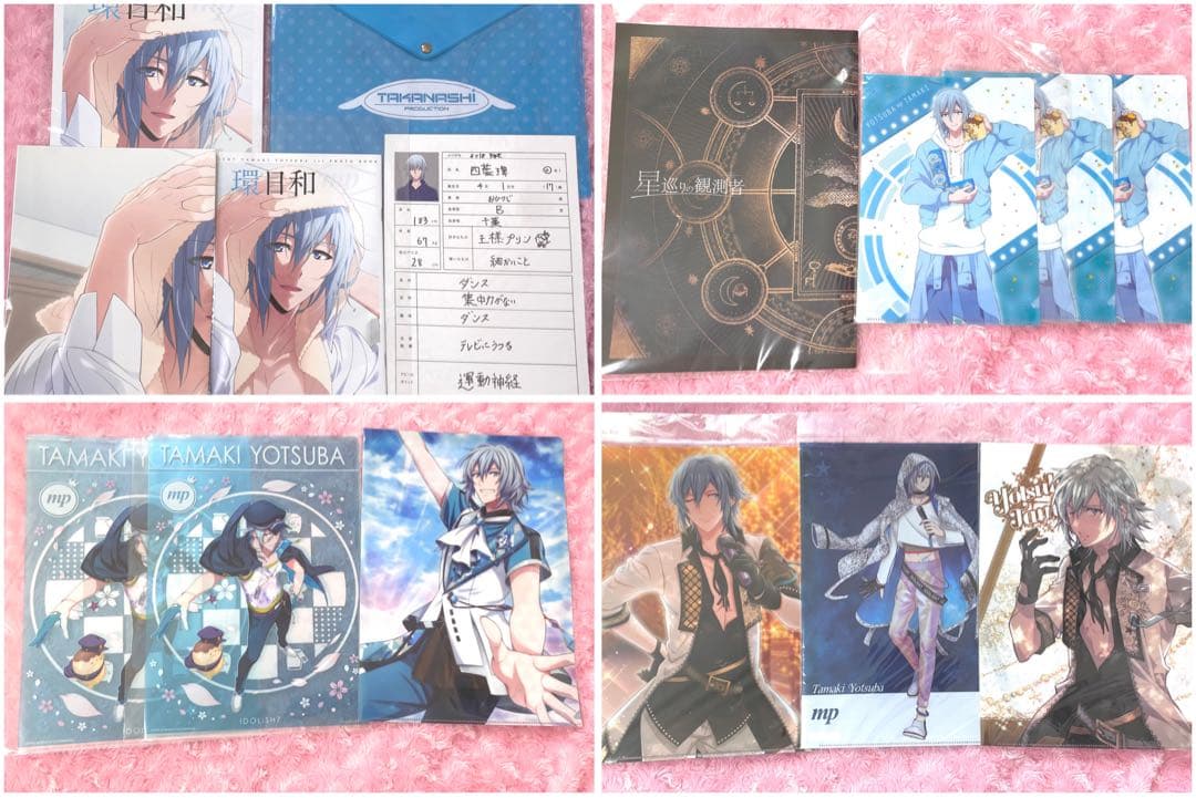 20ページまであります！ アイナナ 四葉環 まとめ売り 700点以上 セット