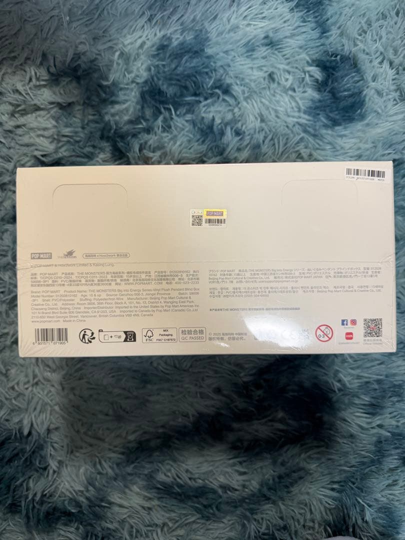 POP MART Big into Energy フィギュアセット