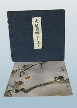 足立美術館発行、横山大観色紙　四季花鳥　傑作４枚色紙セット　特製帙入り　保存版
