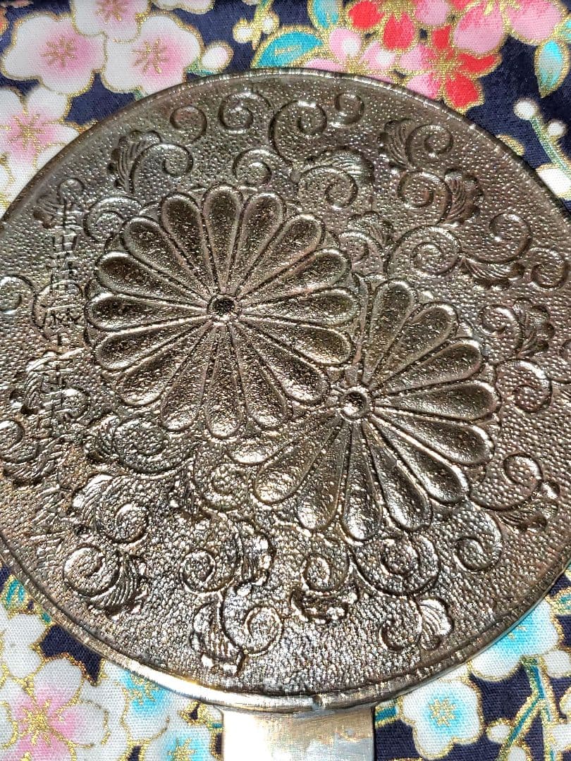 重ね十六枚菊に唐草模様 祝い銅鏡ロマンを大切に