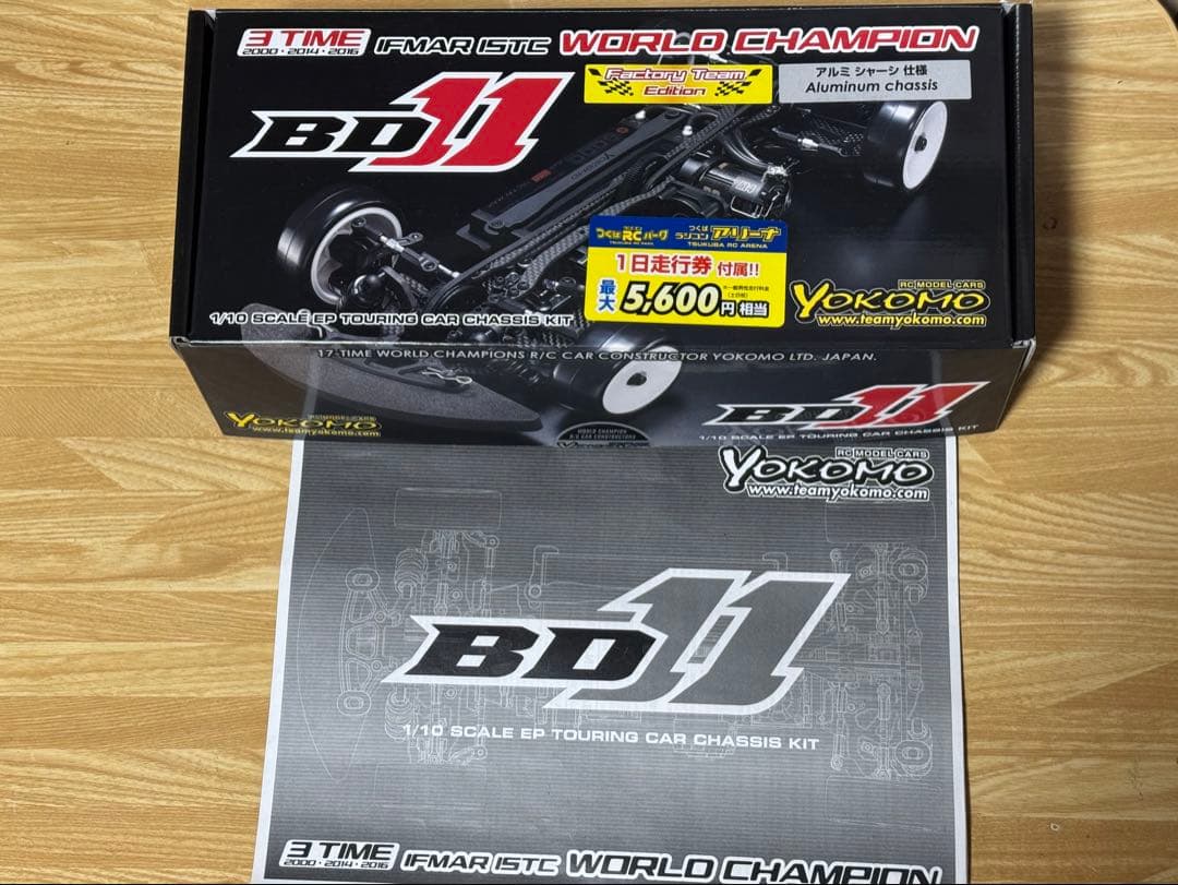ヨコモBD11.BD12