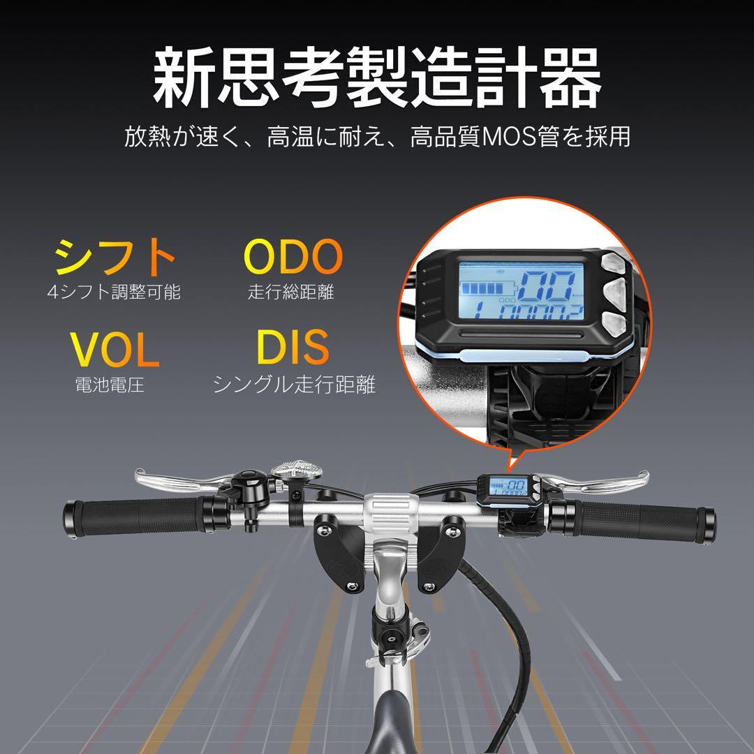 電動アシスト自転車 ホワイト/オレンジ