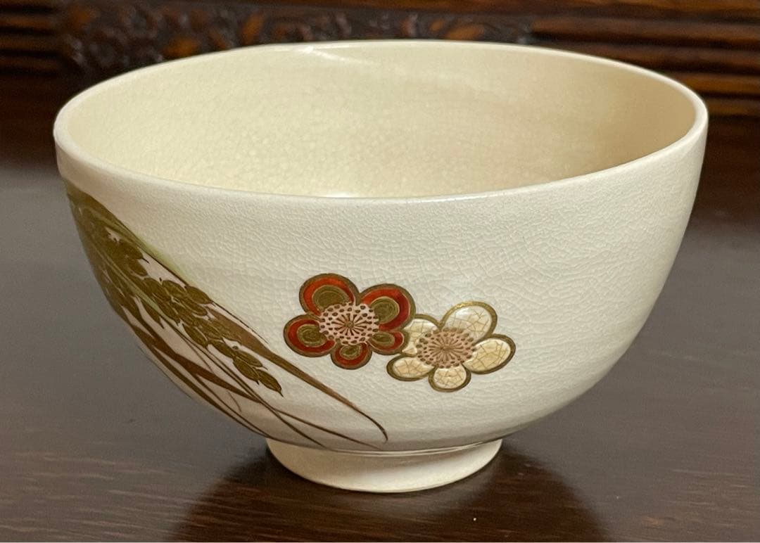 真葛焼　京焼　抹茶椀