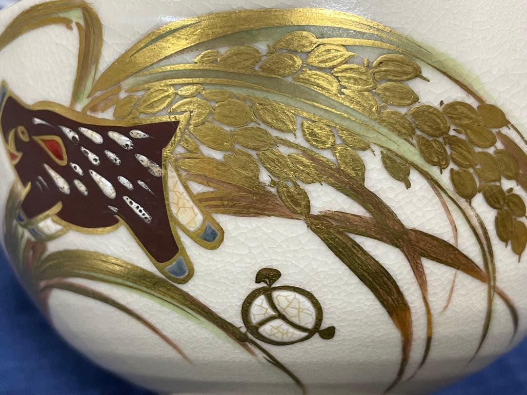 真葛焼　京焼　抹茶椀