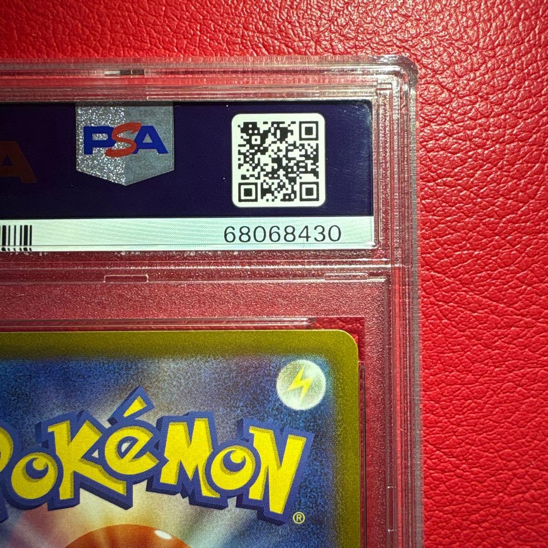 マリィのプライド　PSA10 スタートデッキ100収録カード