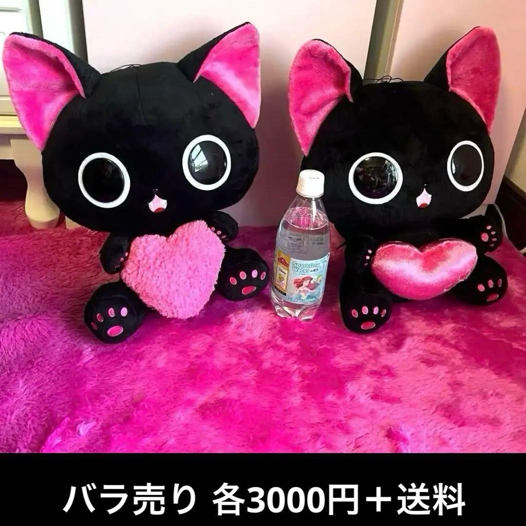 ★希少★ にゃんぱいあ　ぬいぐるみ ポーチ うちわ まとめ売り【平成レトロ】