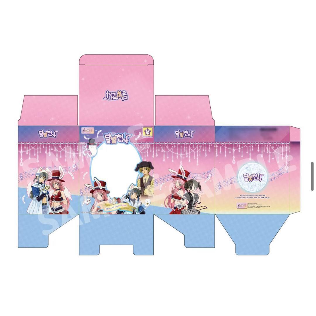 満月をさがして オルゴール 韓国限定 ファンディング　カギ含め全特典付き