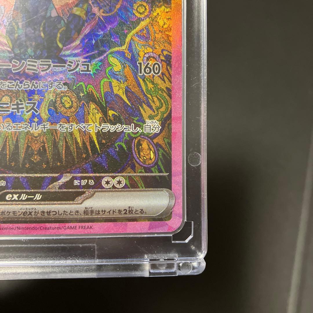 ブラッキーex SAR SV8a 217/187