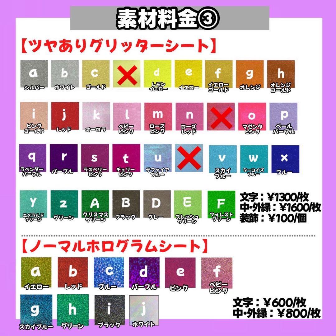 うちわ文字 文字パネル 連結うちわ文字 ネームボード カンペうちわ うちわ屋さん