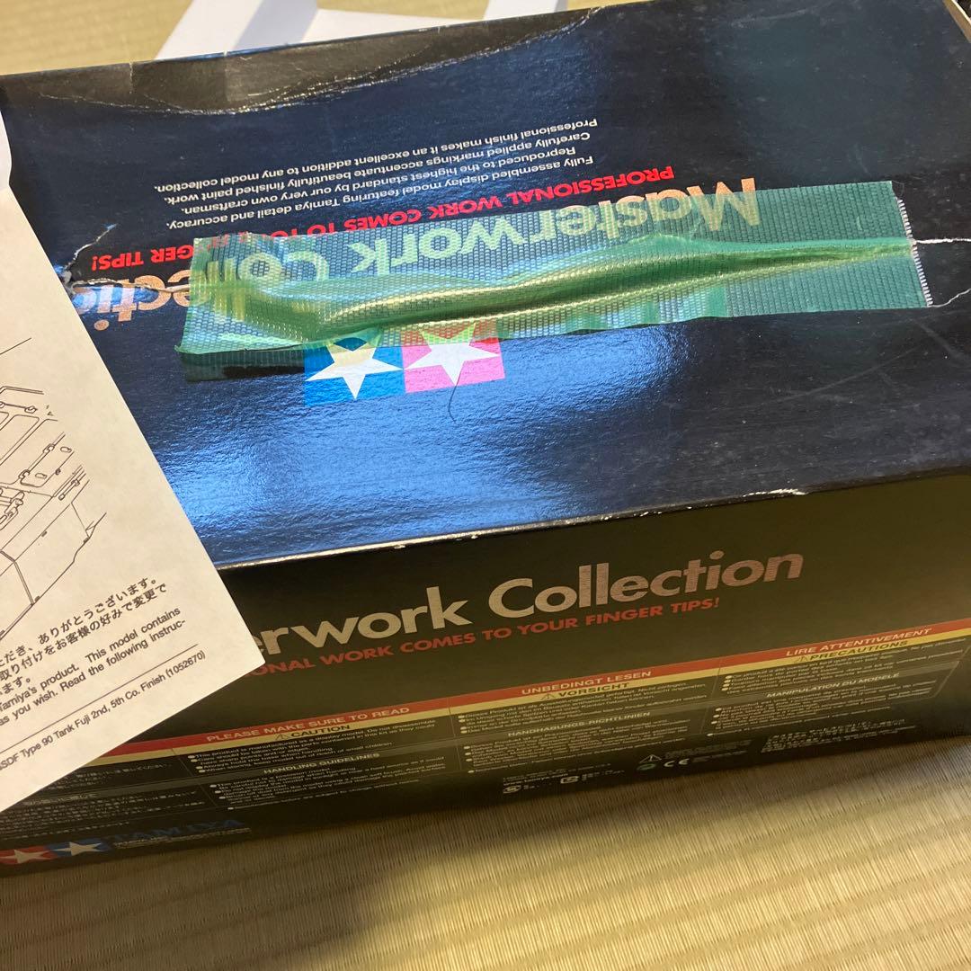 陸上自衛隊90式戦車マスターワーク