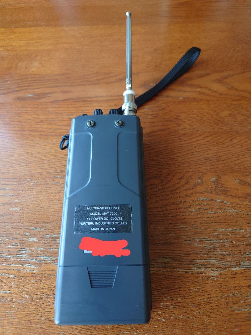 Yupiteru コピテル　MVT-7200 マルチバンド受信機 美品です