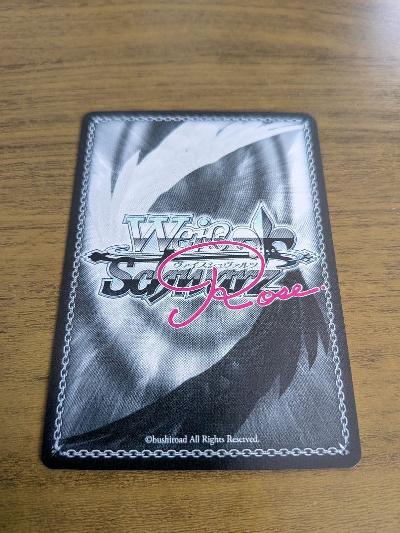 ヴァイスシュヴァルツ ロゼ Love Incident 美羽 ssp