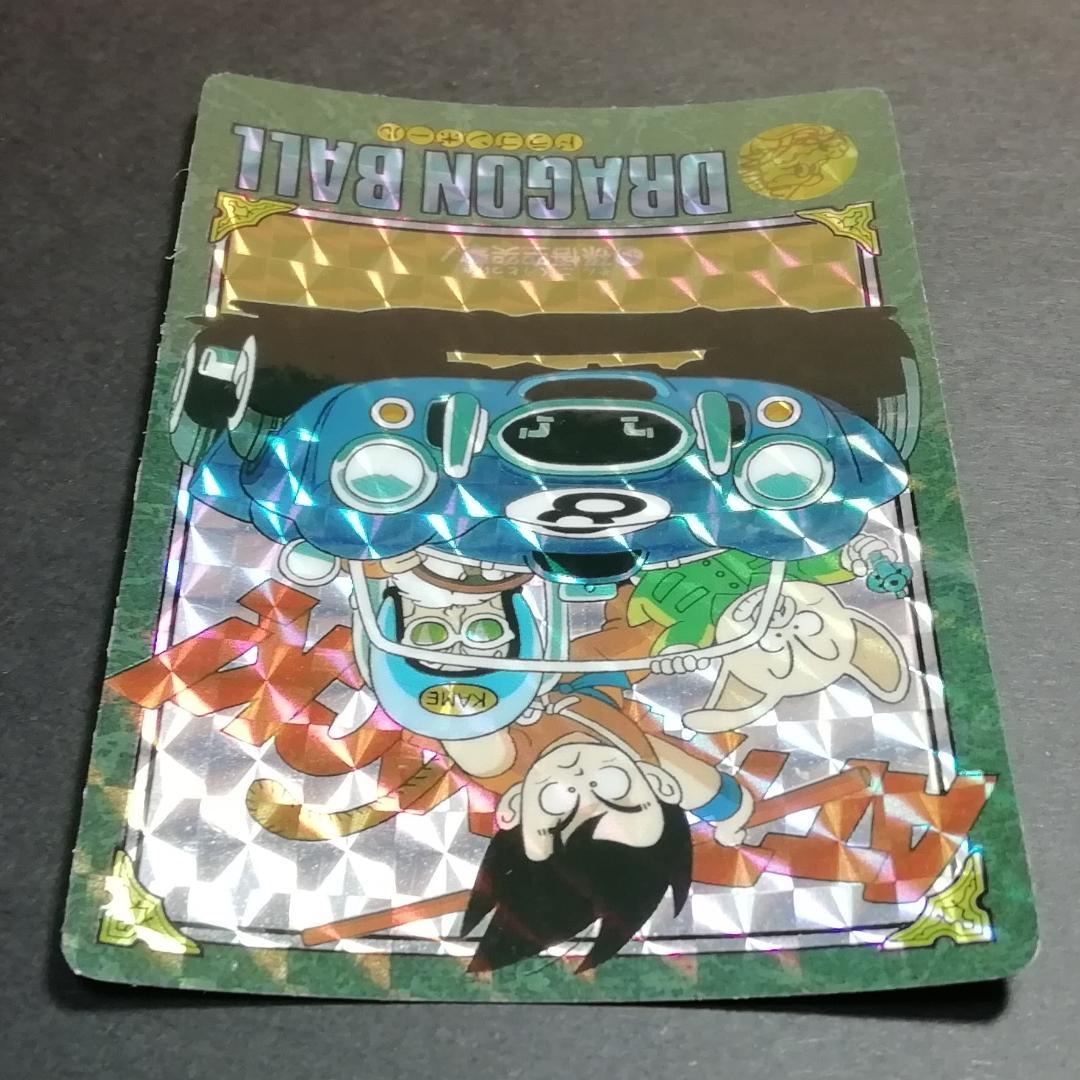 No.45 ドラゴンボール ビジュアルアドベンチャー カードダス 鳥山明 希少